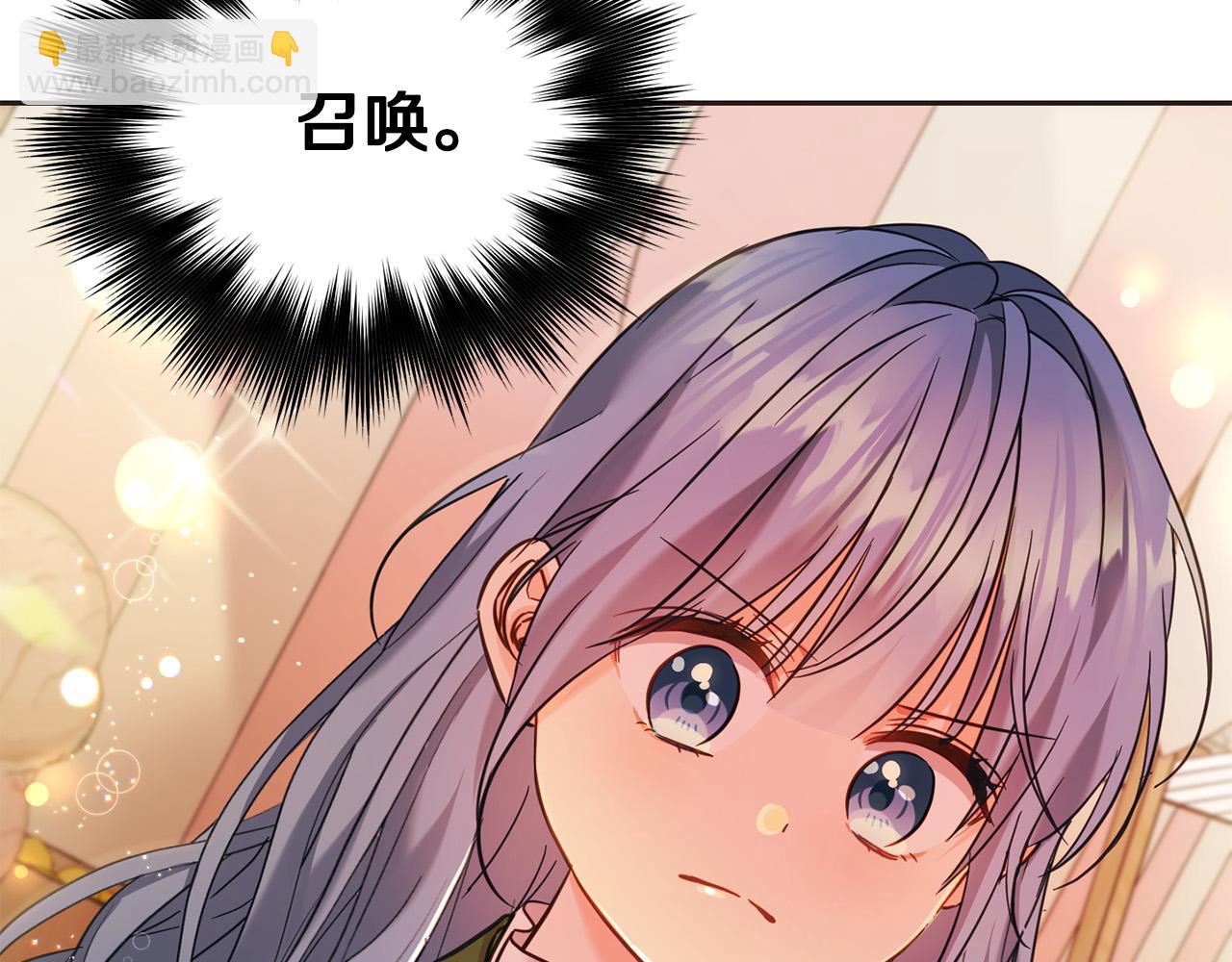 第76话 喊家长，打群架！(1/5)-第77话