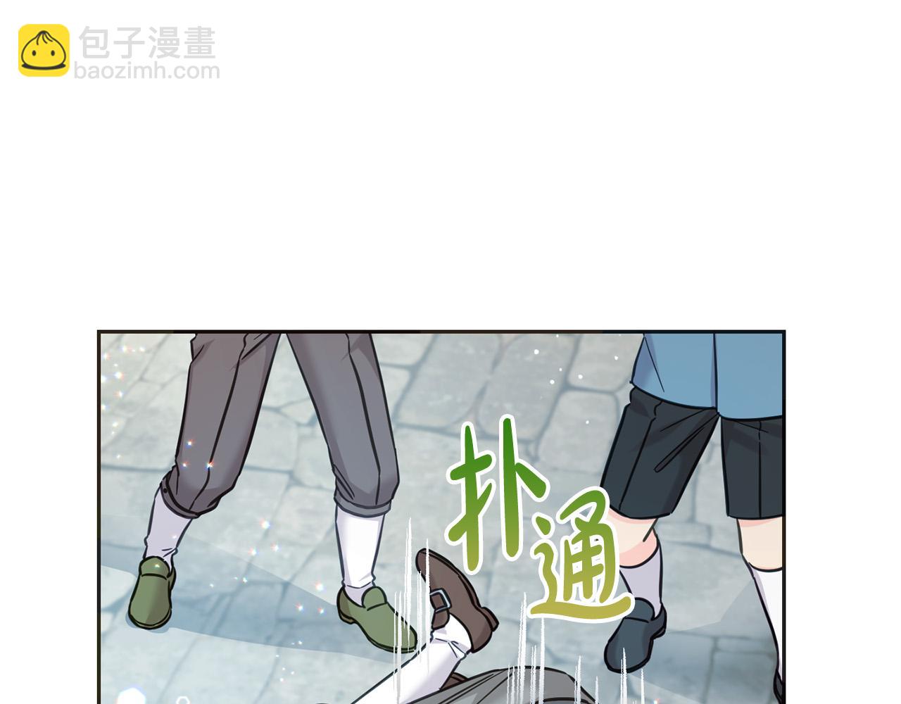 壞蛋們的掌上千金 - 第76話 喊家長，打羣架！(1/5) - 5