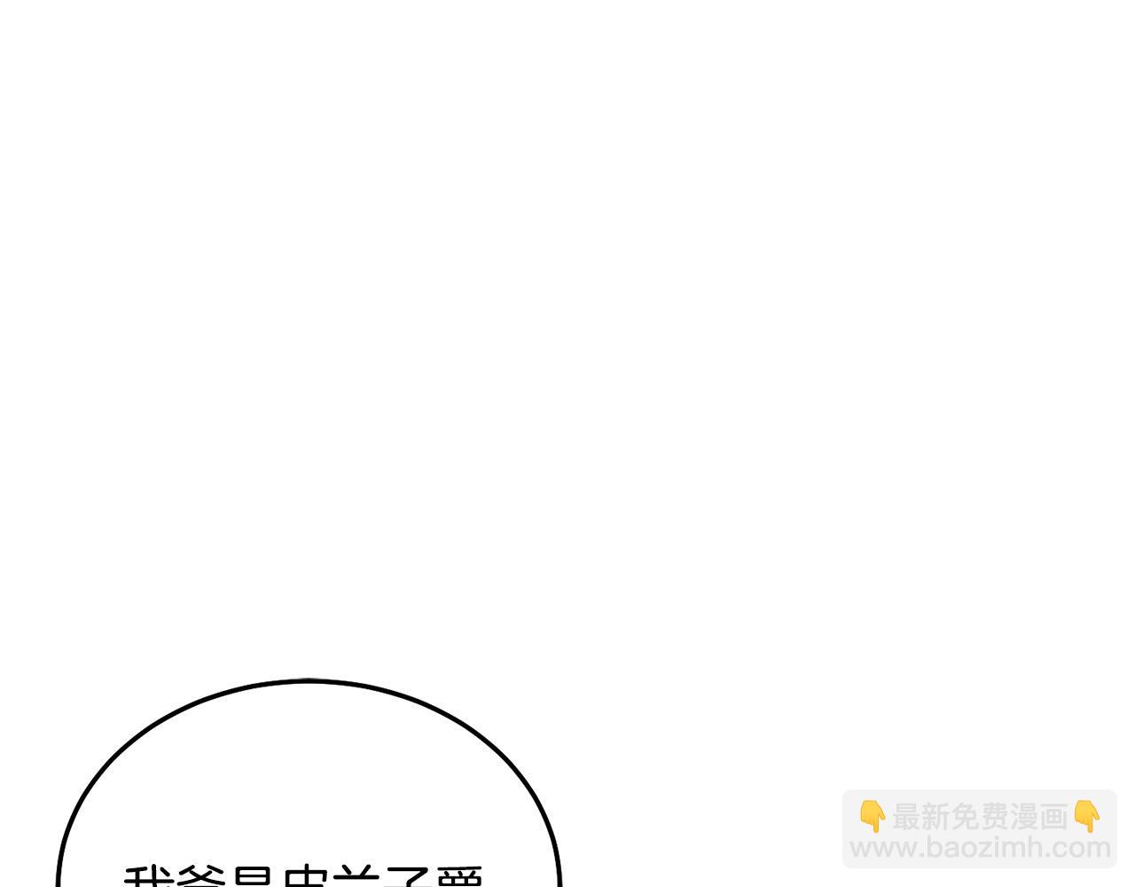 第76话 喊家长，打群架！(1/5)-第77话