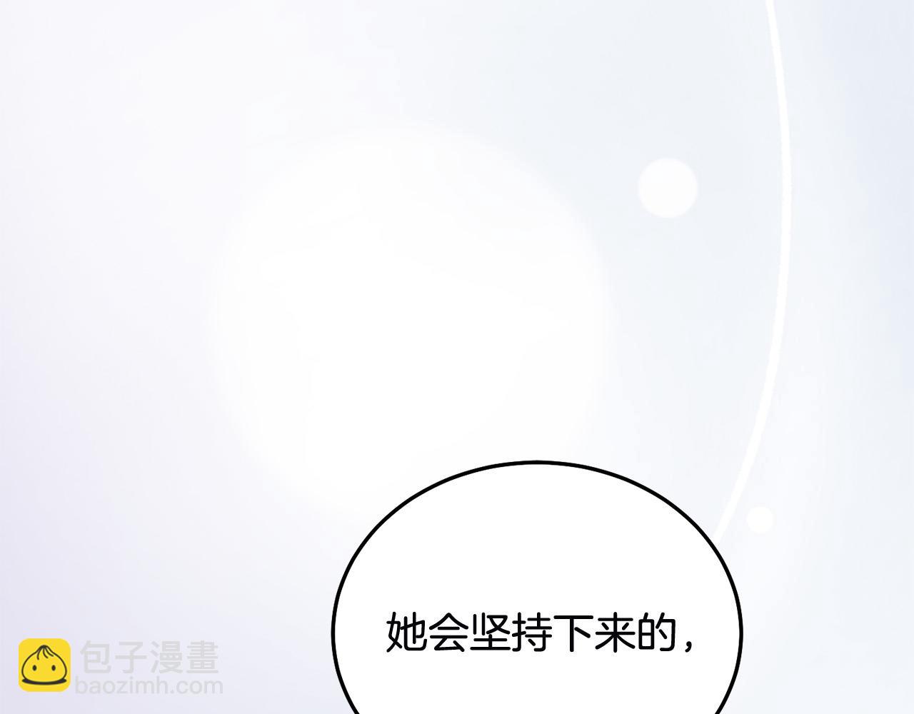 第78话 龙骑士的诅咒(1/5)-第79话