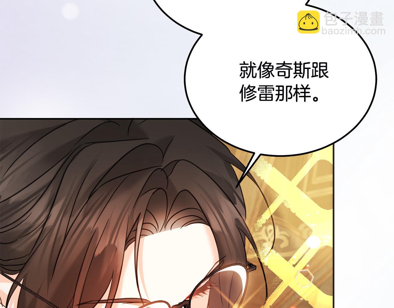 第78话 龙骑士的诅咒(1/5)-第79话