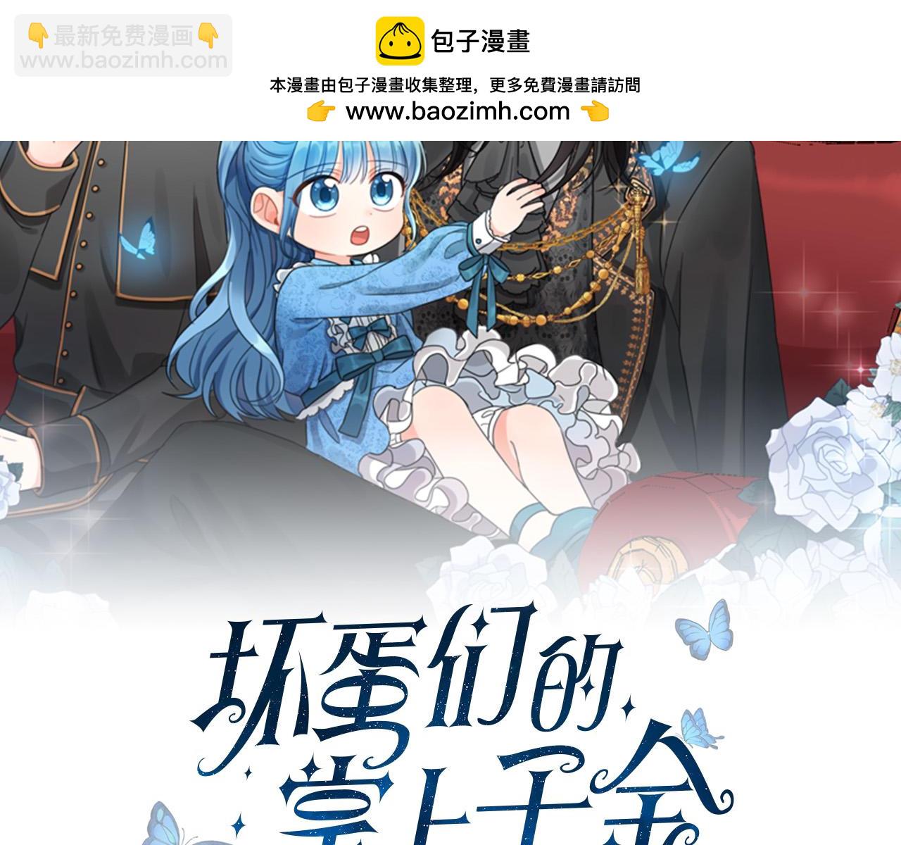 第78话 龙骑士的诅咒(1/5)-第79话