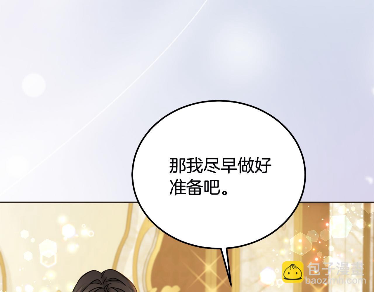 第78话 龙骑士的诅咒(1/5)-第79话