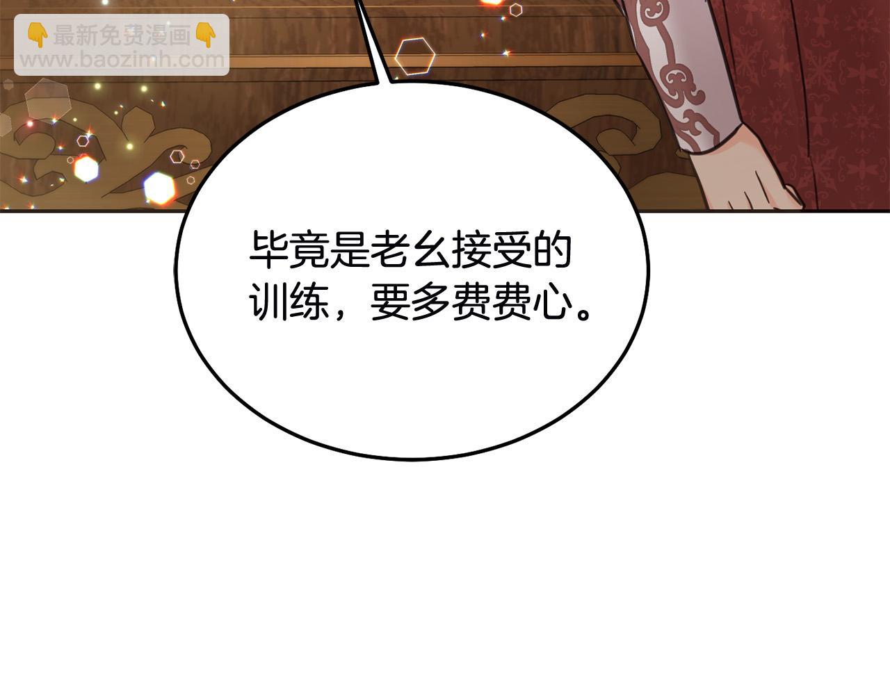 第78话 龙骑士的诅咒(1/5)-第79话