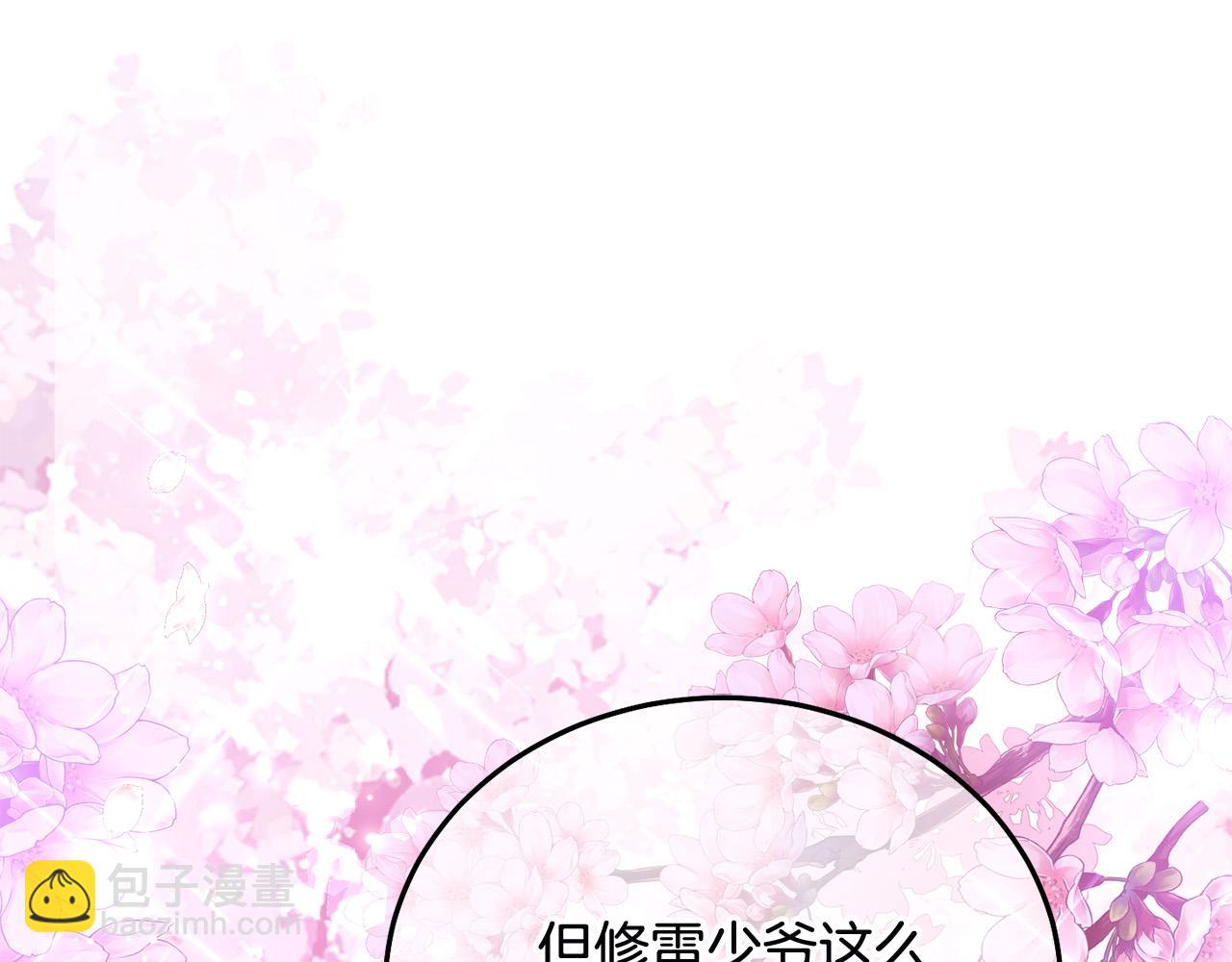 第78话 龙骑士的诅咒(1/5)-第79话