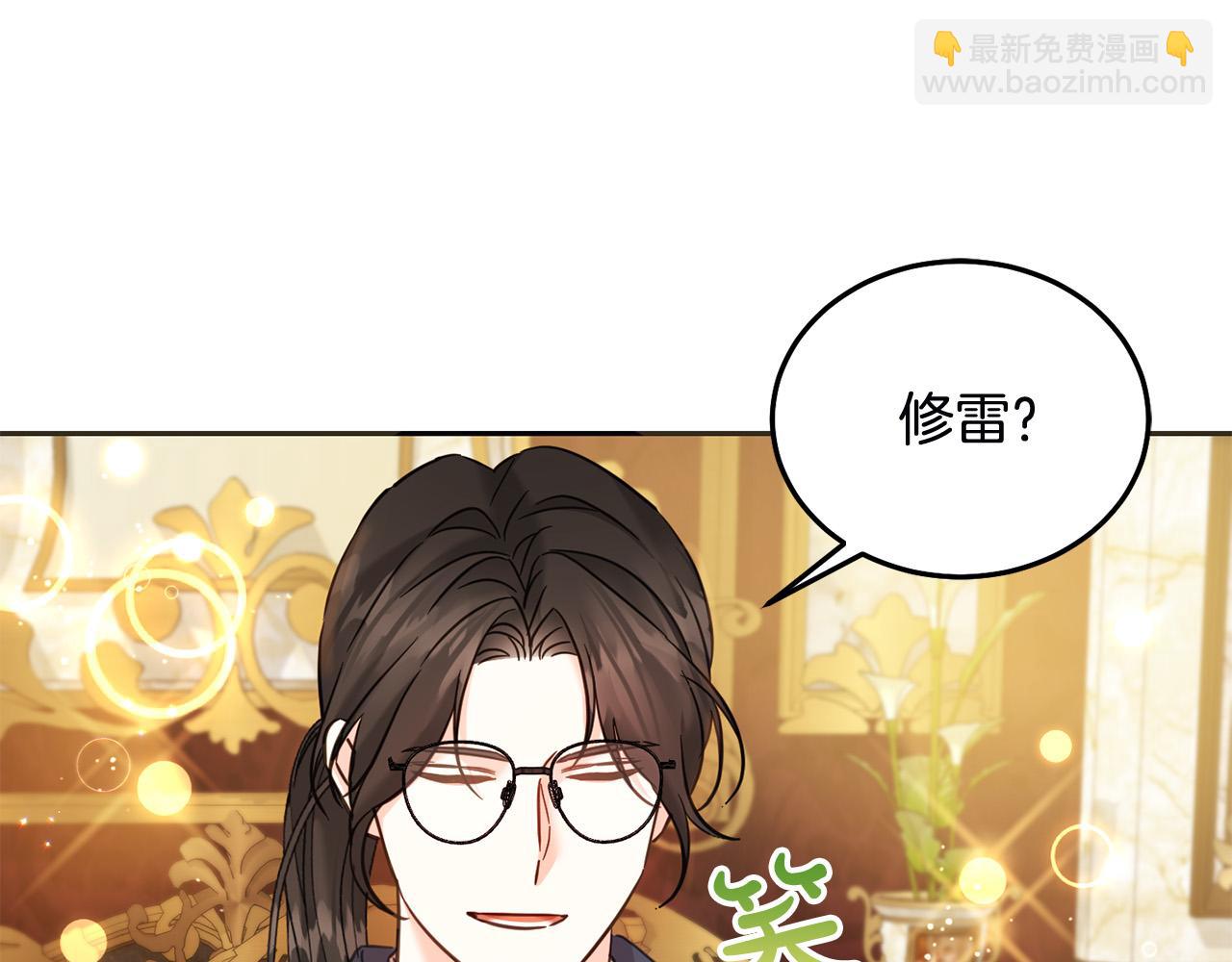 第78话 龙骑士的诅咒(1/5)-第79话