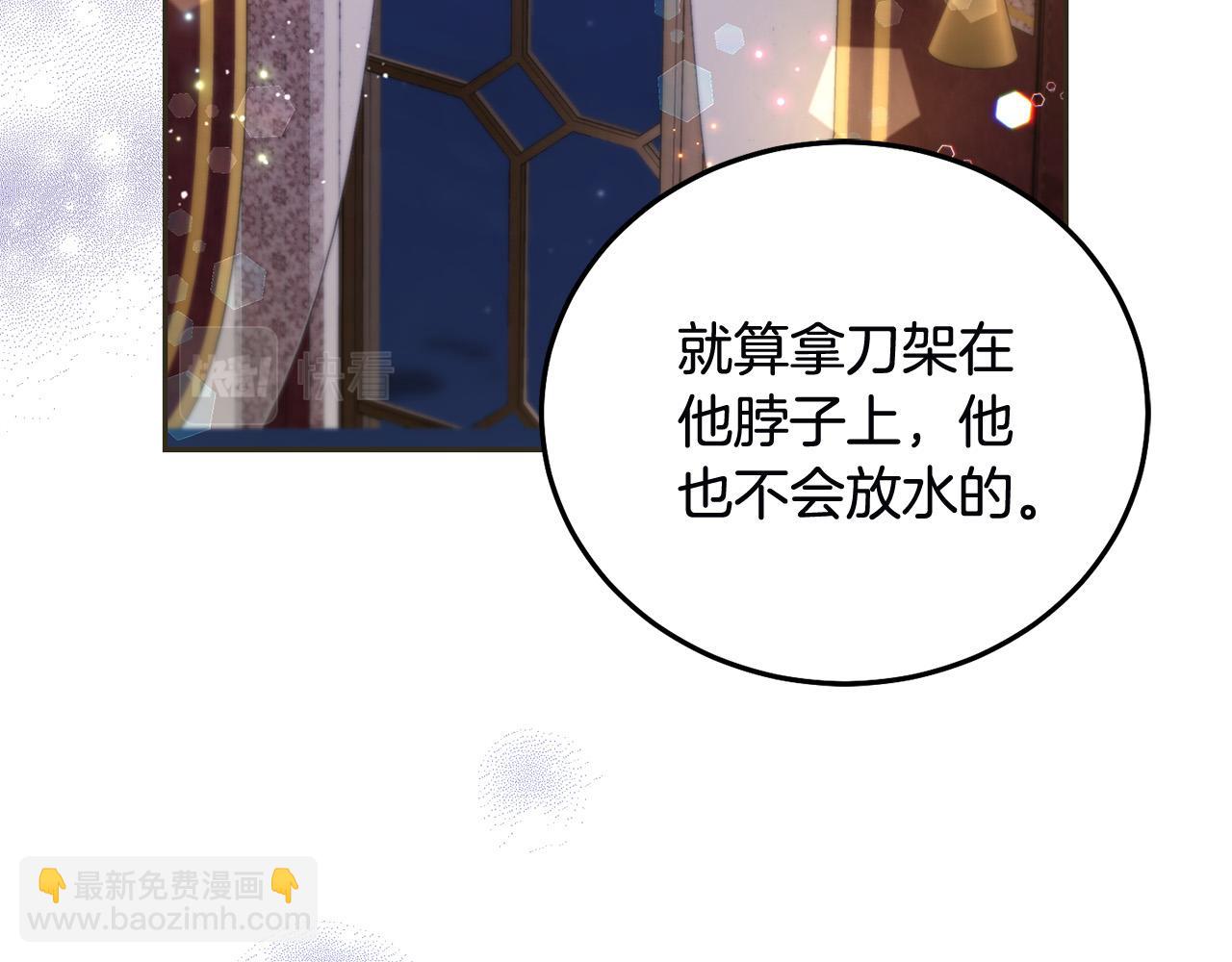 第78话 龙骑士的诅咒(1/5)-第79话