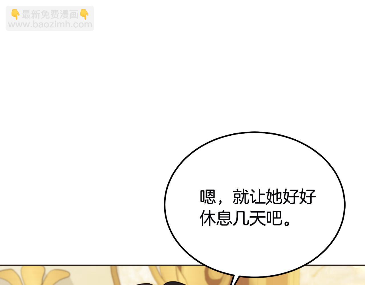 第78话 龙骑士的诅咒(1/5)-第79话