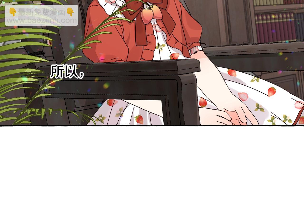 第8话 我背书超勇的(1/2)-第9话