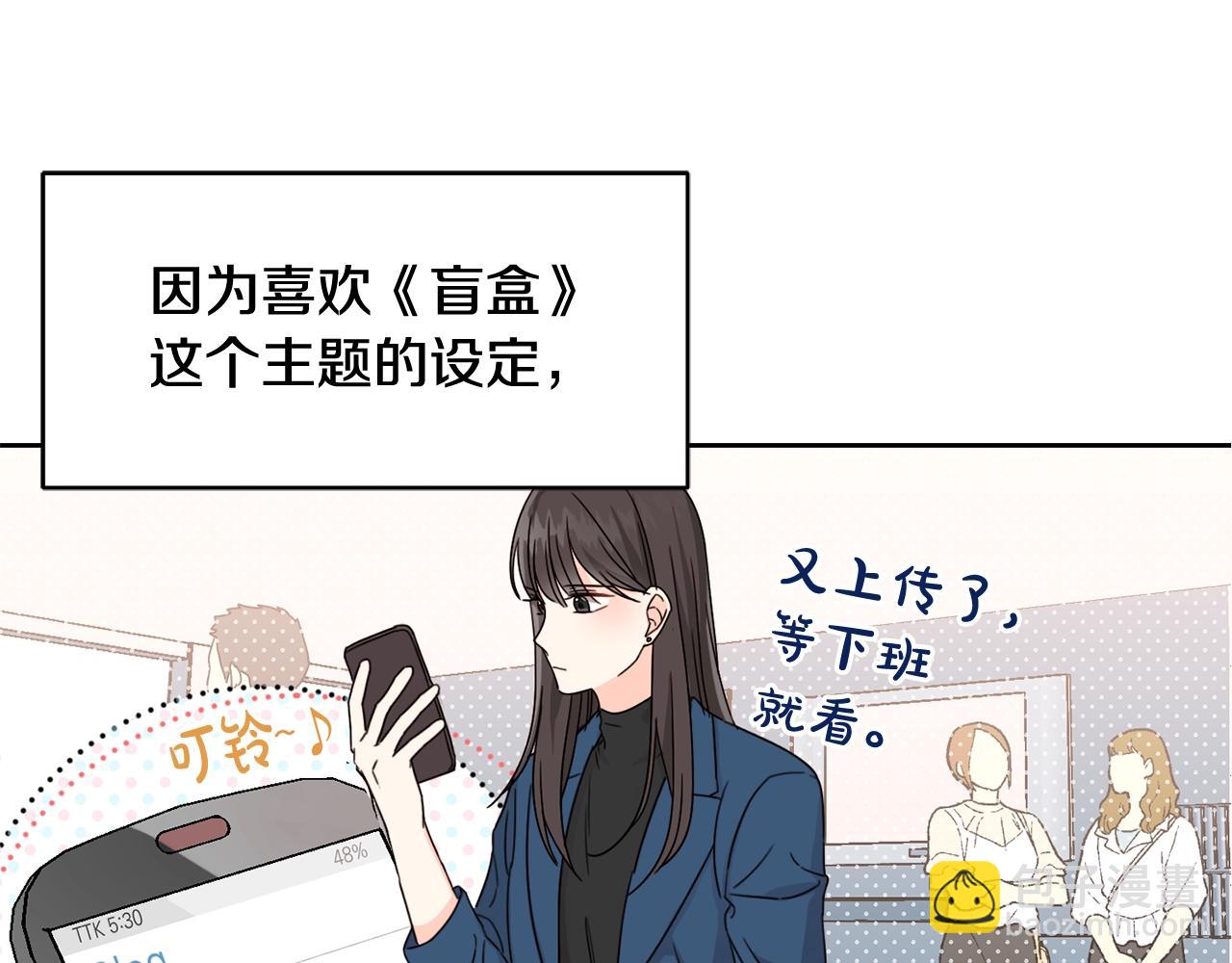 第8话 我背书超勇的(1/2)-第9话