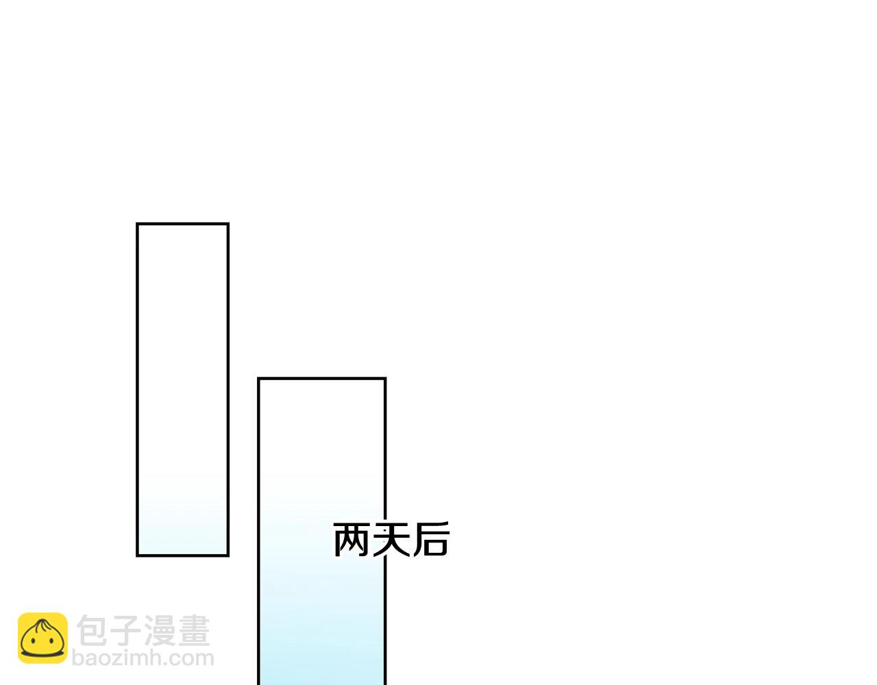第8话 我背书超勇的(1/2)-第9话