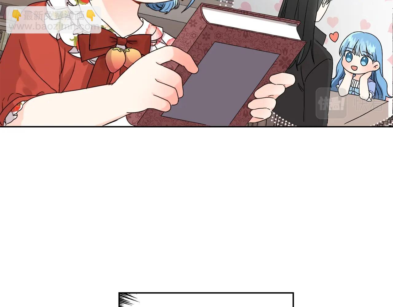 第8话 我背书超勇的(1/2)-第9话