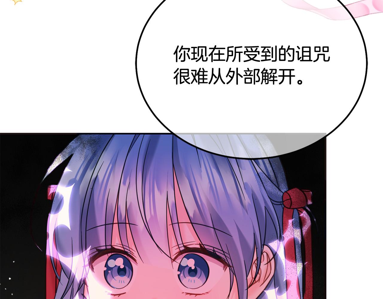 第80话 难舍难分(1/5)-第81话