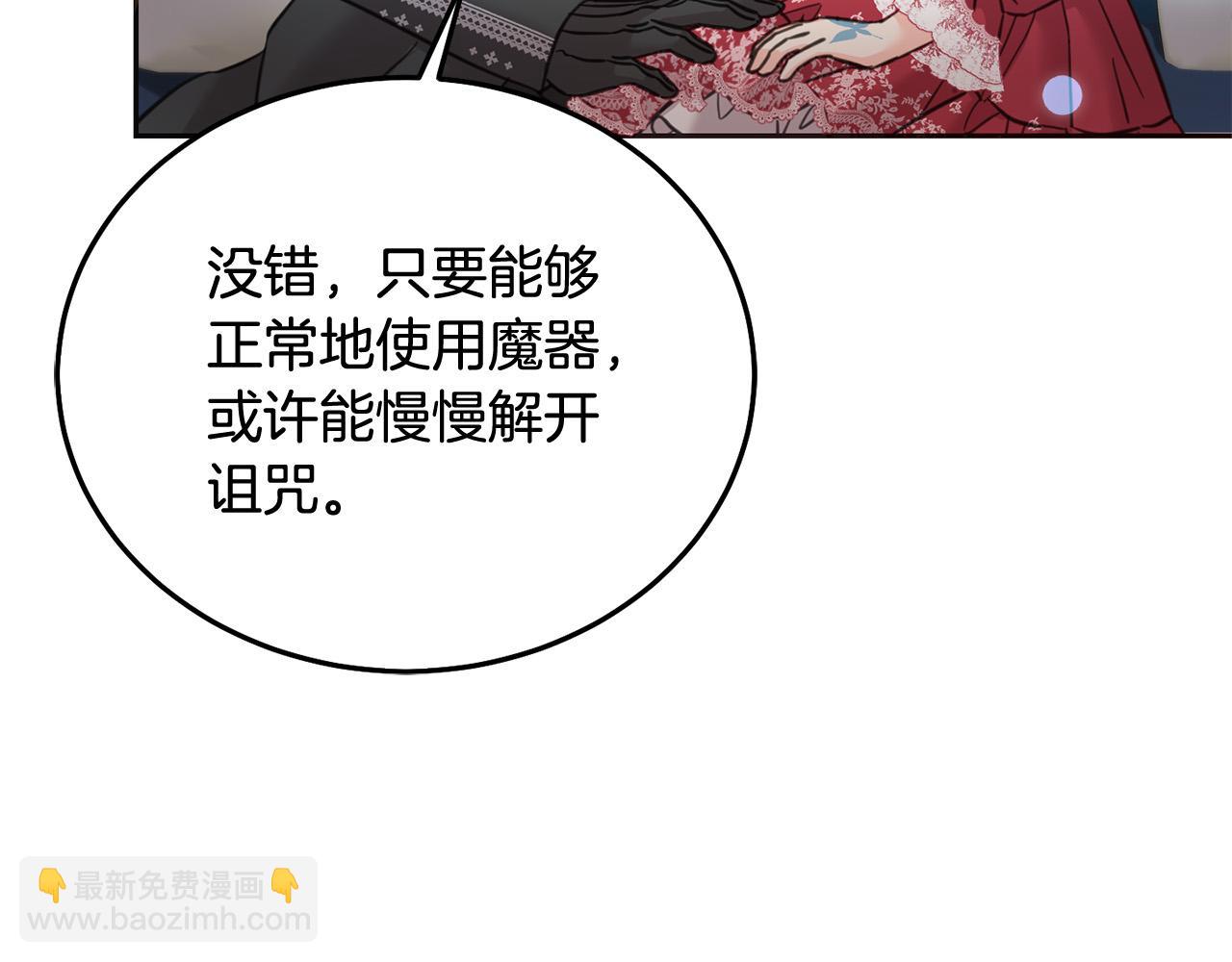 第80话 难舍难分(1/5)-第81话