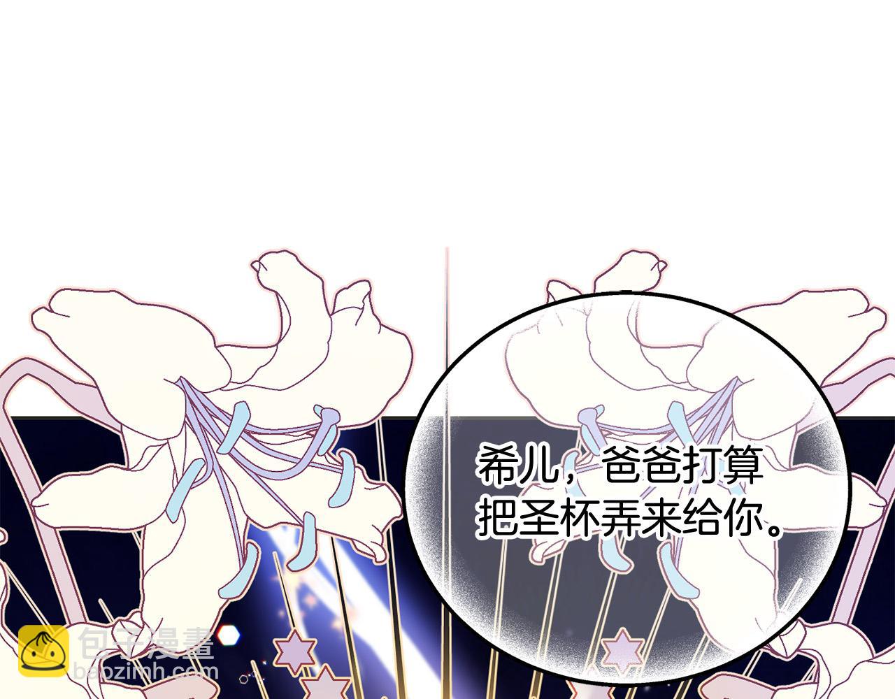 第80话 难舍难分(1/5)-第81话