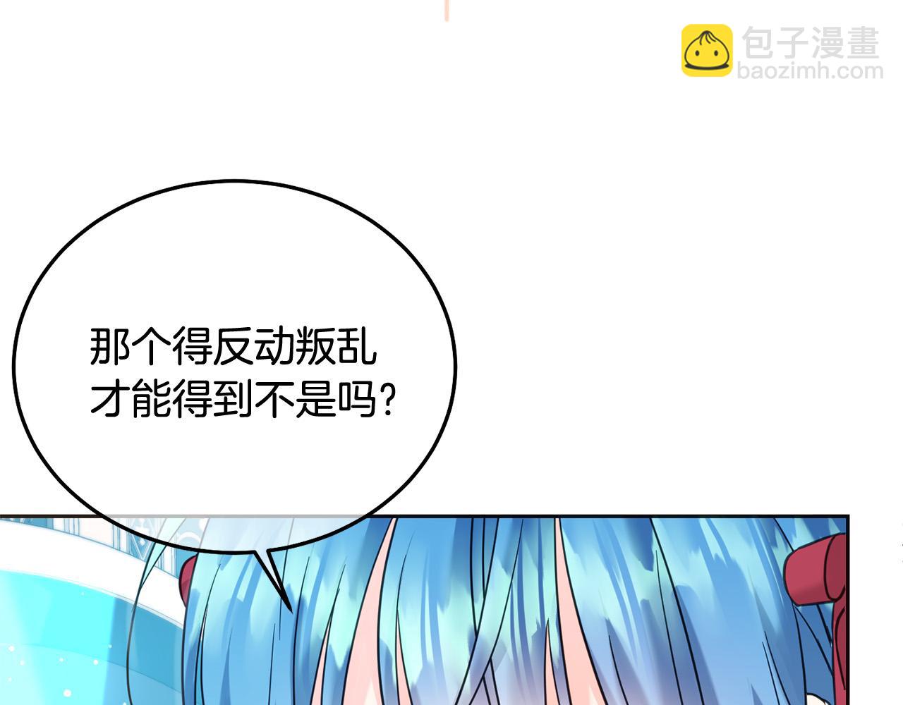 第80话 难舍难分(1/5)-第81话