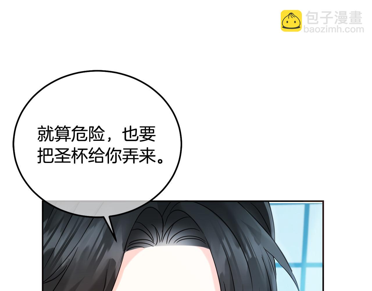 第80话 难舍难分(1/5)-第81话