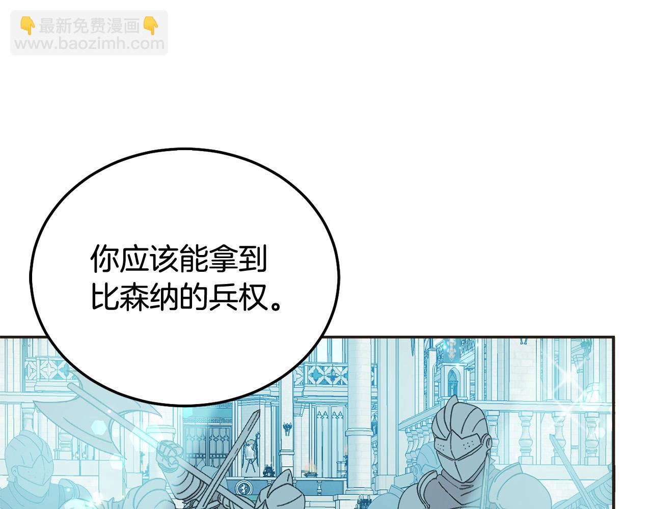 第80话 难舍难分(1/5)-第81话