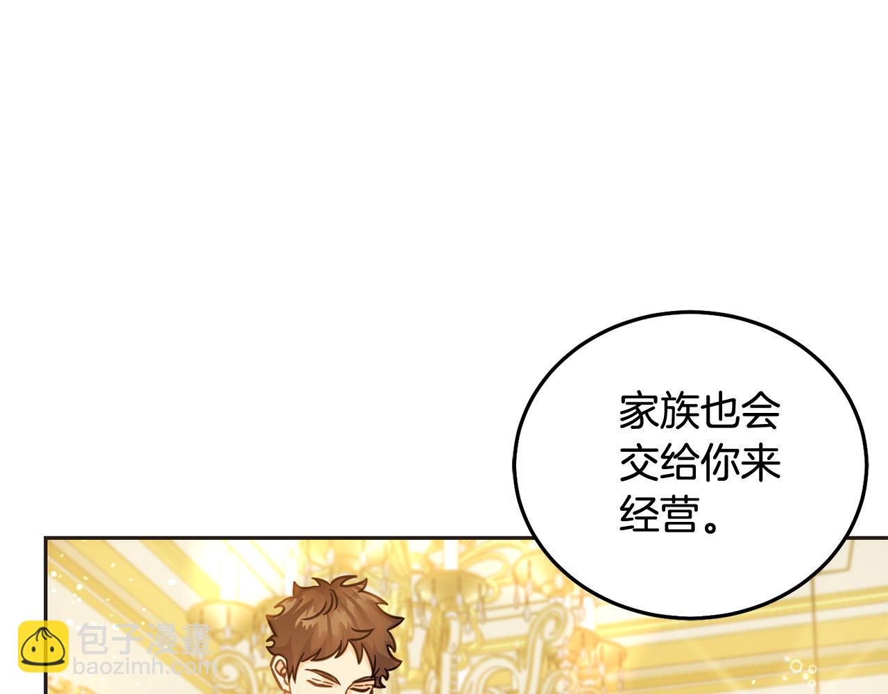 第80话 难舍难分(1/5)-第81话