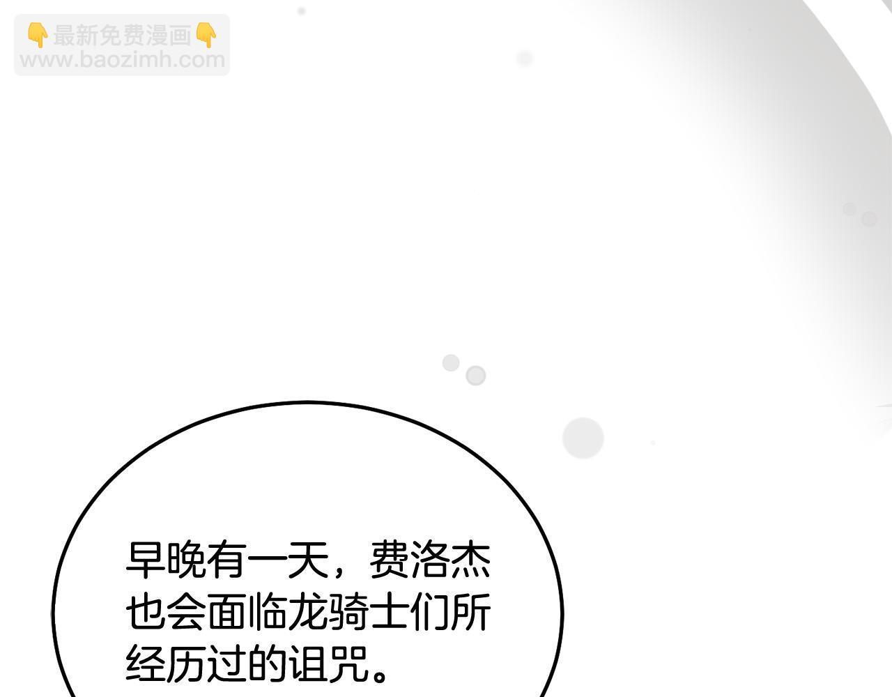 第80话 难舍难分(1/5)-第81话