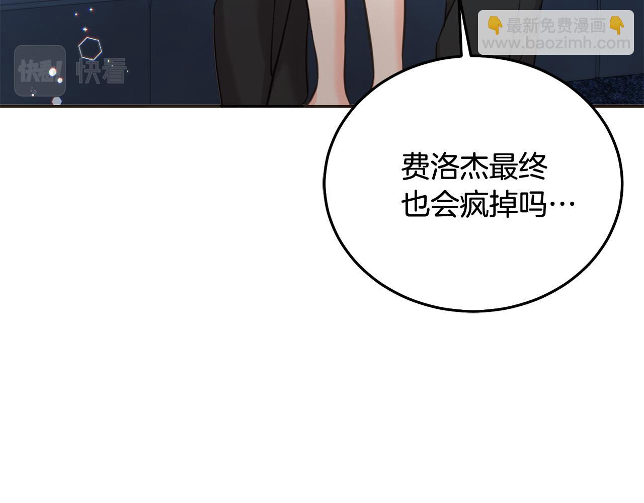 第80话 难舍难分(1/5)-第81话