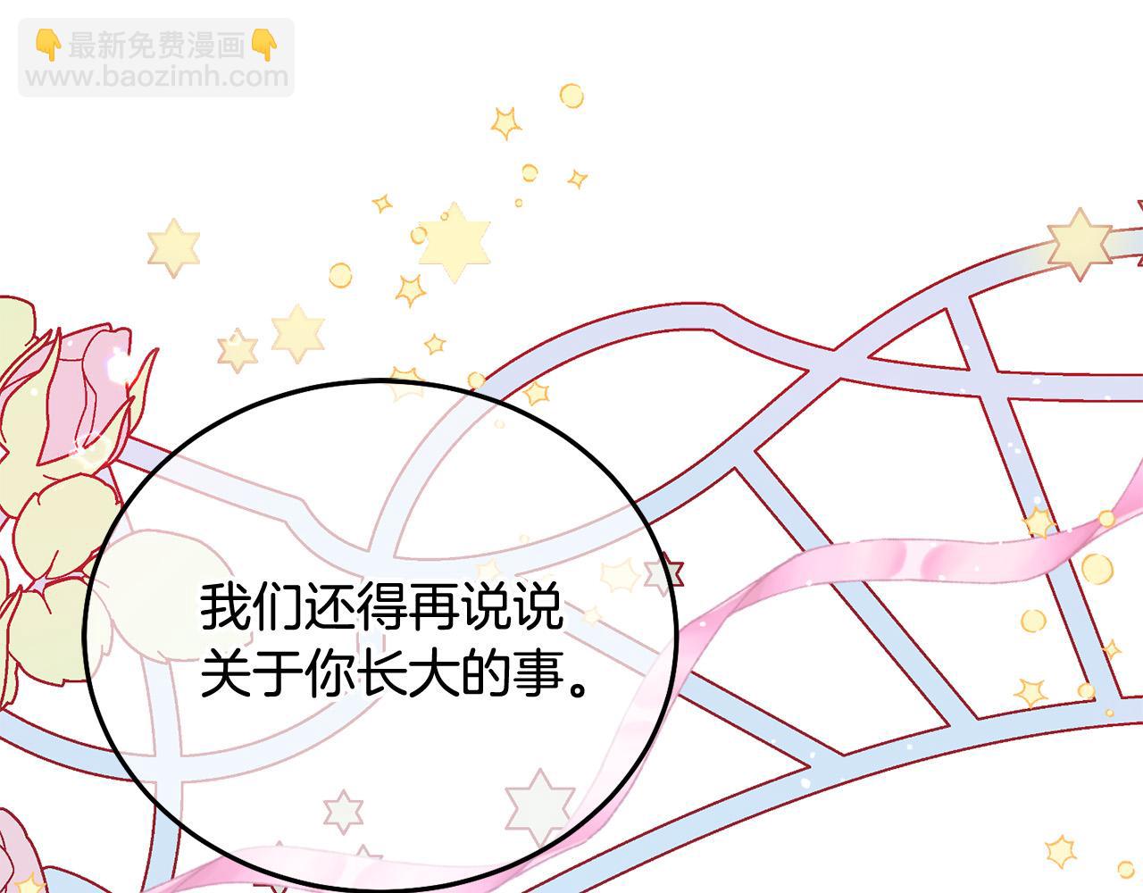 第80话 难舍难分(1/5)-第81话