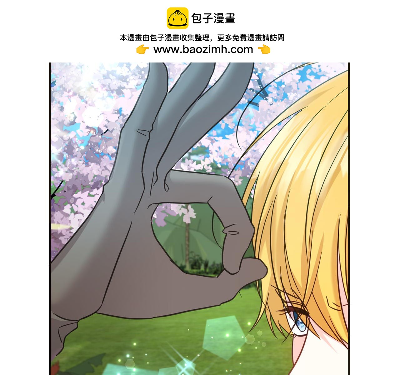 第82话 终于可以回家啦！(1/5)-第83话