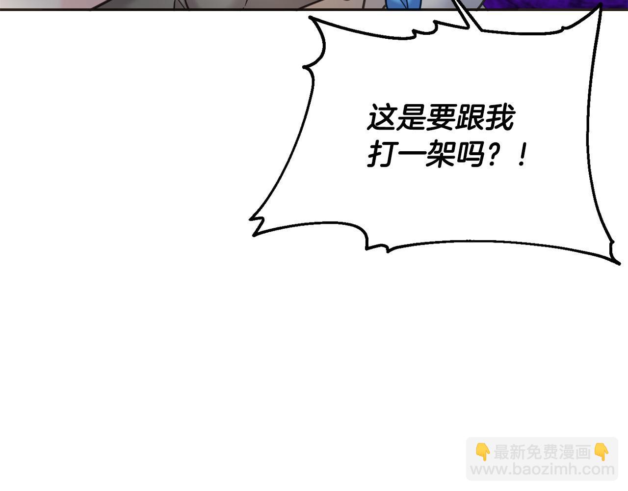 第82话 终于可以回家啦！(1/5)-第83话