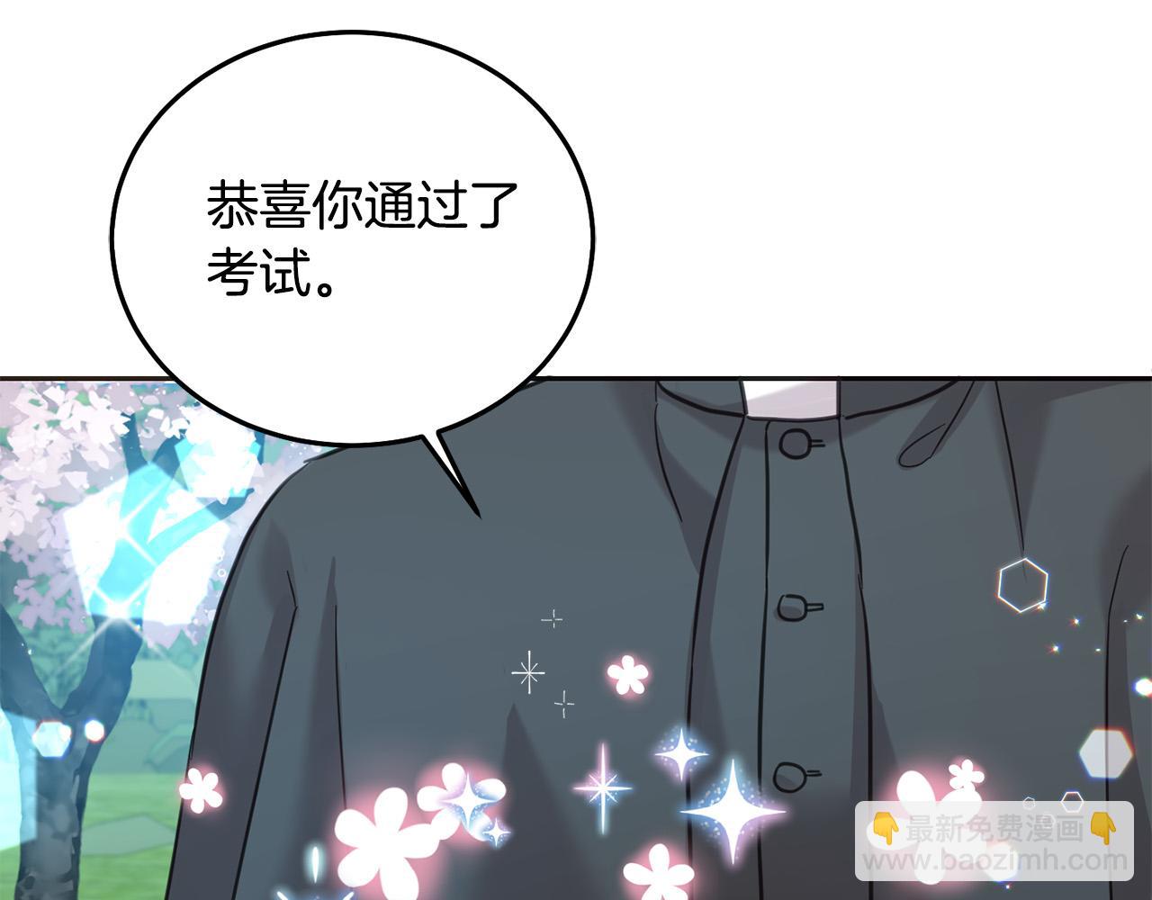 第82话 终于可以回家啦！(1/5)-第83话