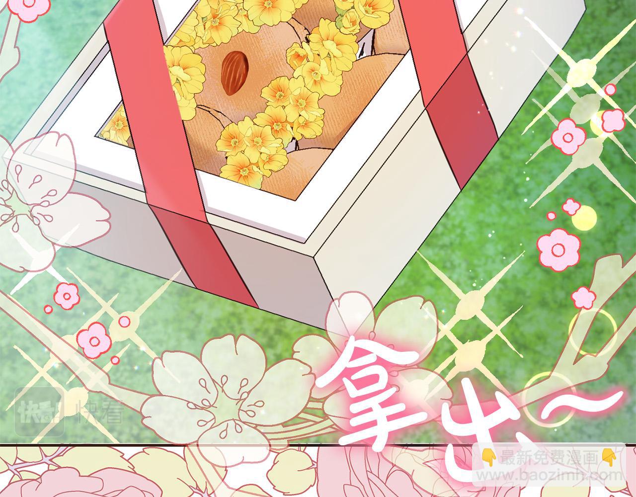 第82话 终于可以回家啦！(1/5)-第83话