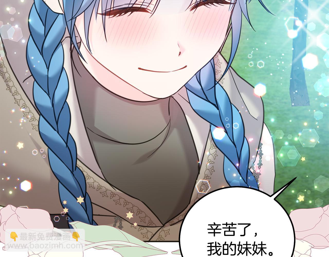 第82话 终于可以回家啦！(1/5)-第83话