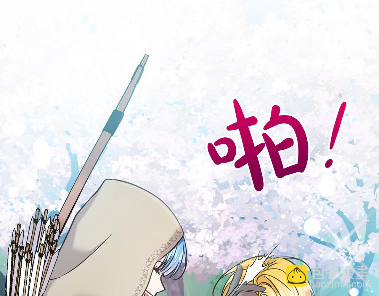 第82话 终于可以回家啦！(1/5)-第83话