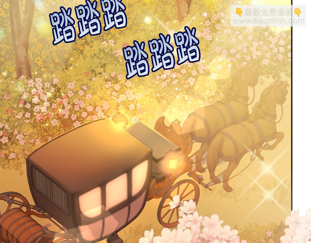 第82话 终于可以回家啦！(1/5)-第83话