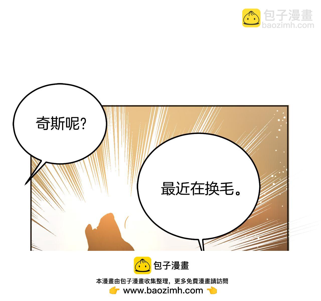 第82话 终于可以回家啦！(1/5)-第83话