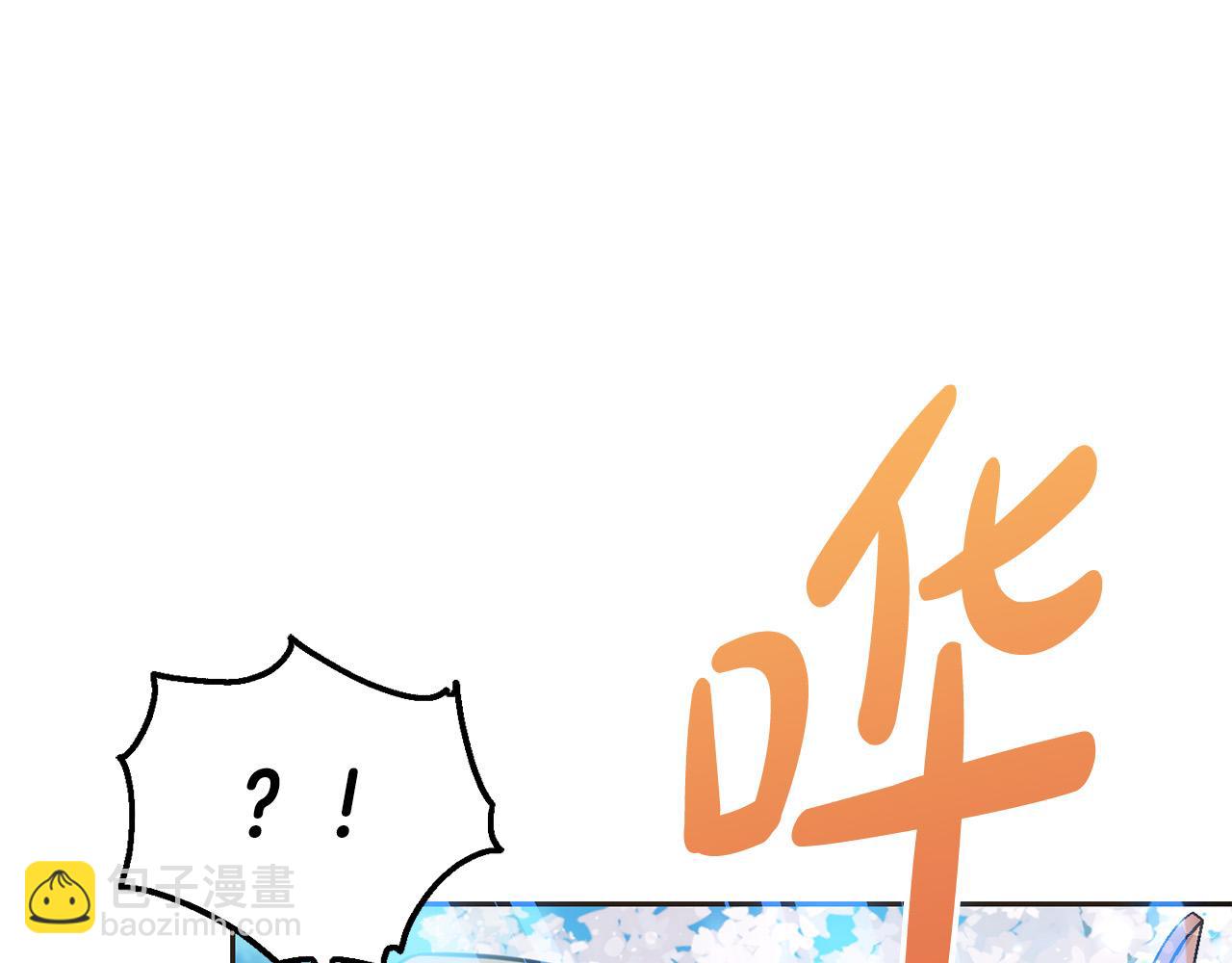 第82话 终于可以回家啦！(1/5)-第83话