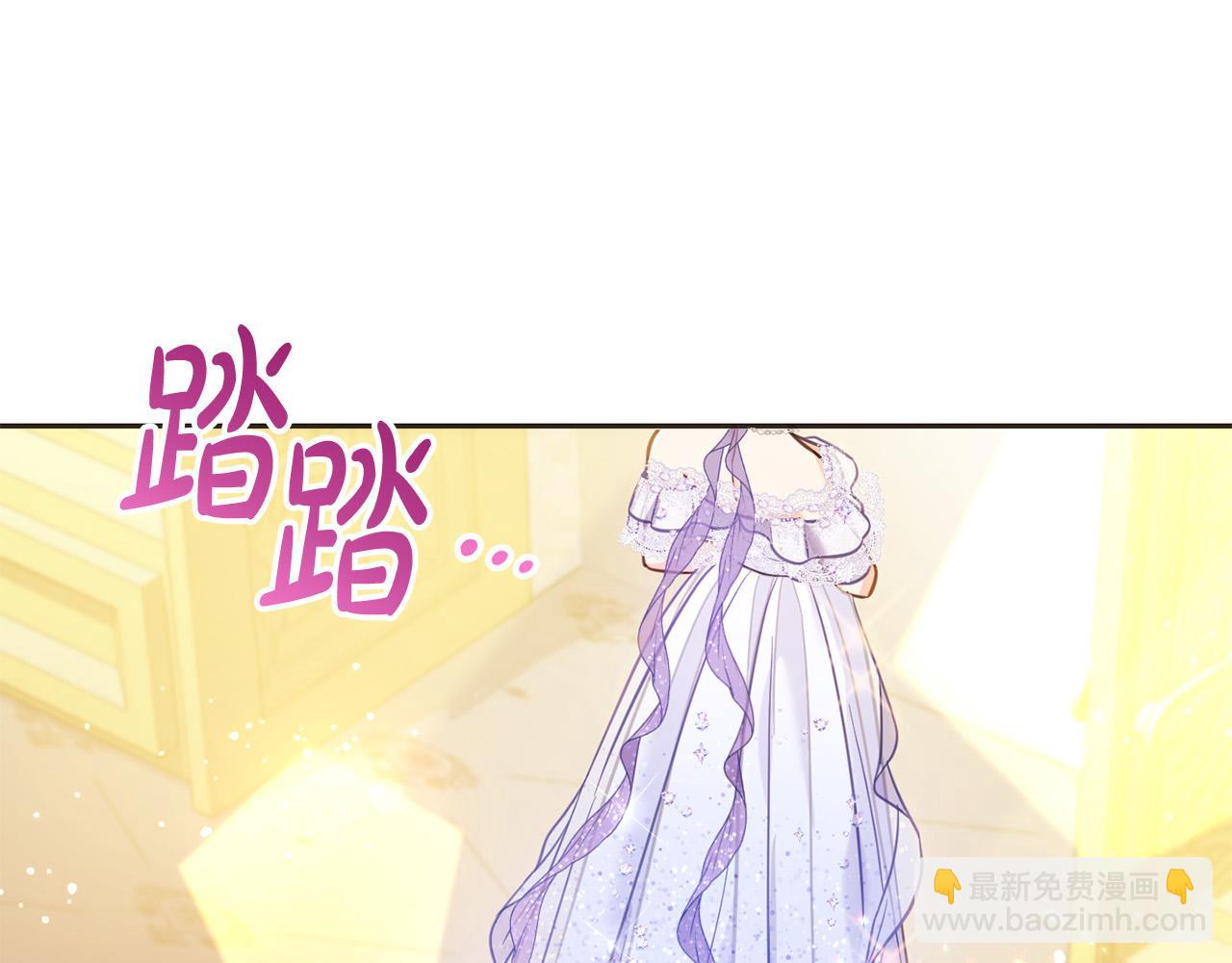 第84话 甜妹的跳舞邀请(1/5)-第85话