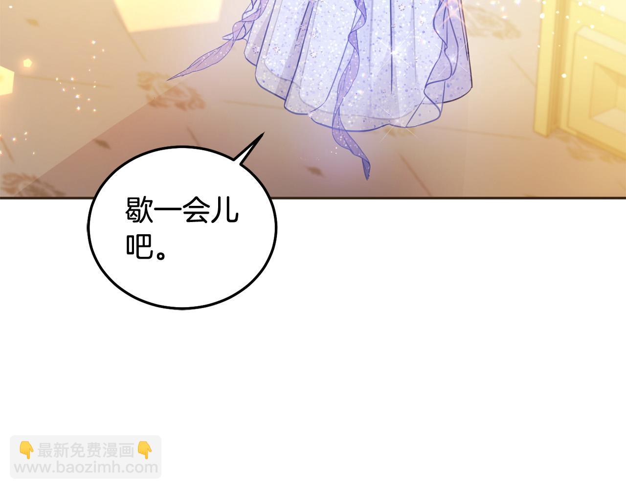 第84话 甜妹的跳舞邀请(1/5)-第85话