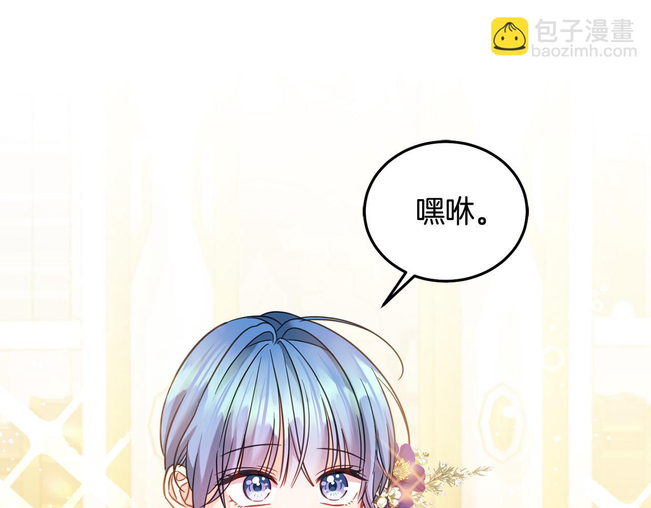 第84话 甜妹的跳舞邀请(1/5)-第85话