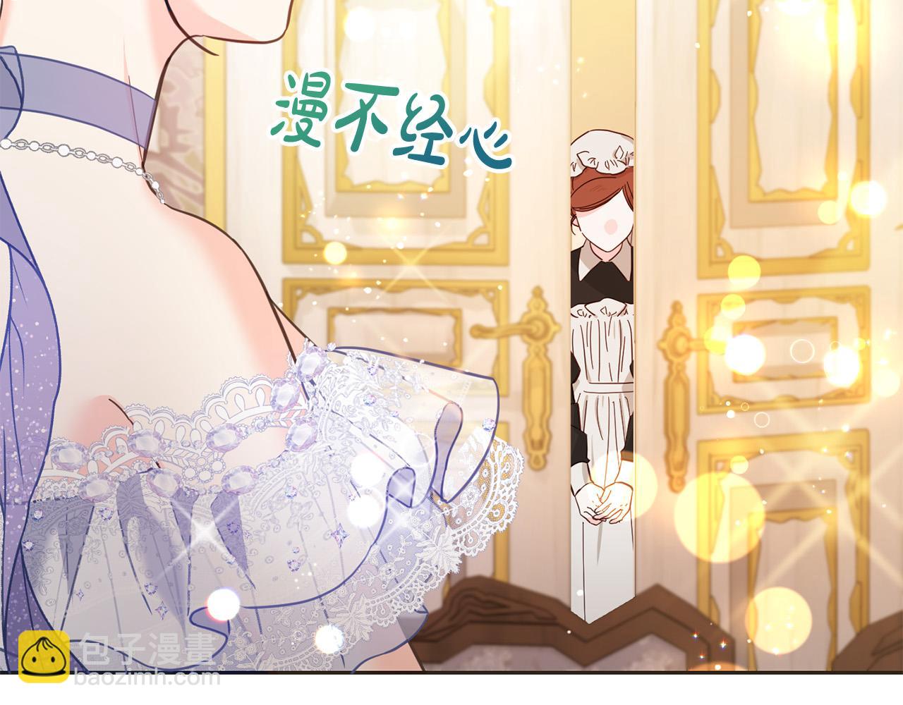 第84话 甜妹的跳舞邀请(1/5)-第85话