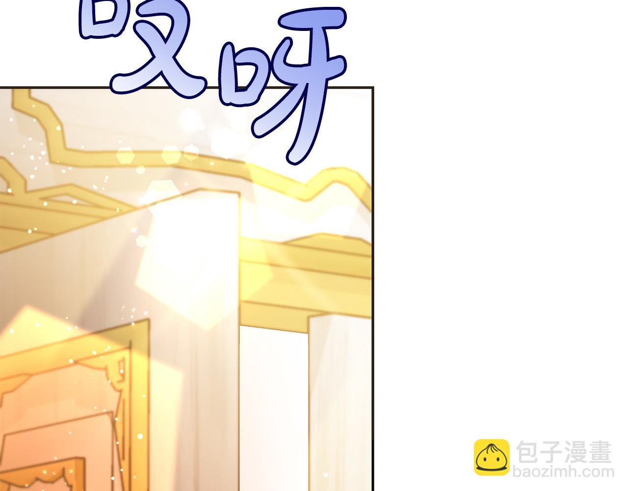 第84话 甜妹的跳舞邀请(1/5)-第85话