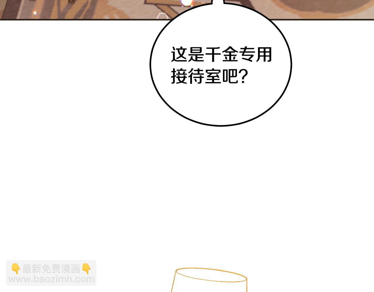 第84话 甜妹的跳舞邀请(1/5)-第85话