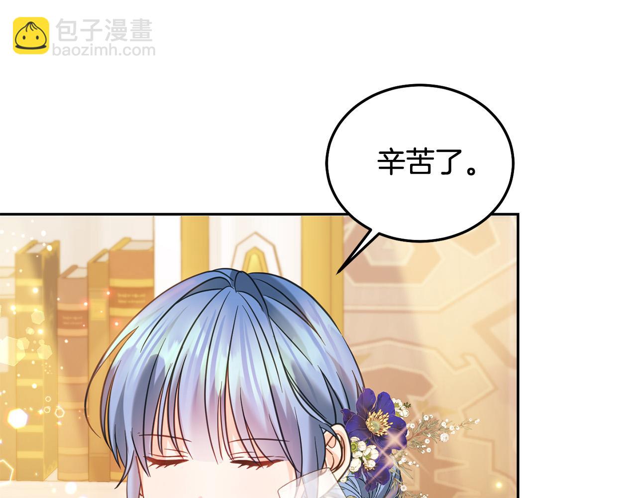 第84话 甜妹的跳舞邀请(1/5)-第85话