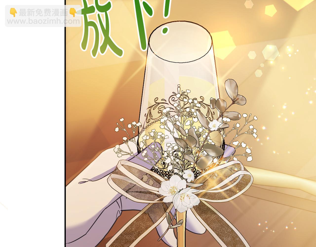 第84话 甜妹的跳舞邀请(1/5)-第85话