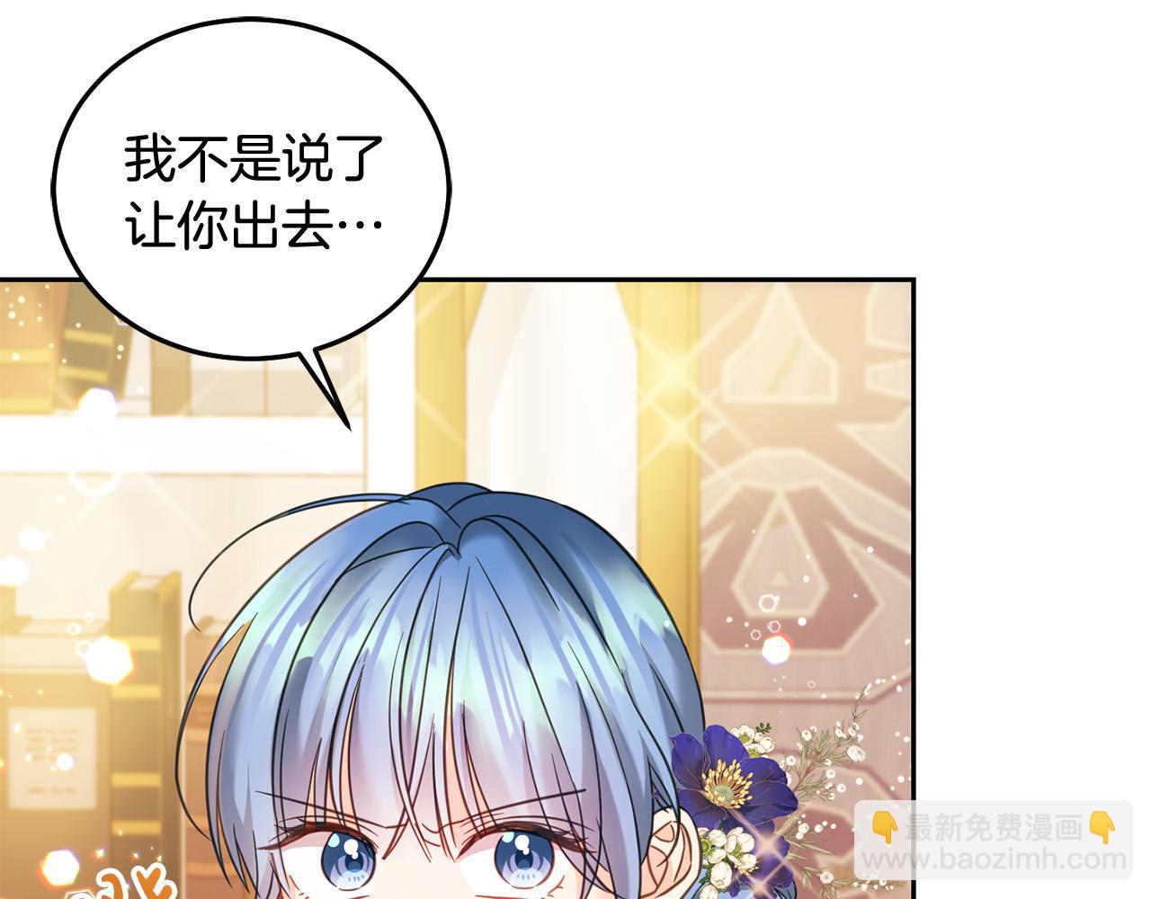 第84话 甜妹的跳舞邀请(1/5)-第85话