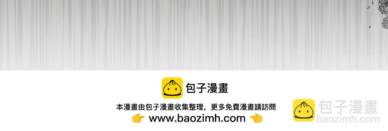 第84话 甜妹的跳舞邀请(1/5)-第85话