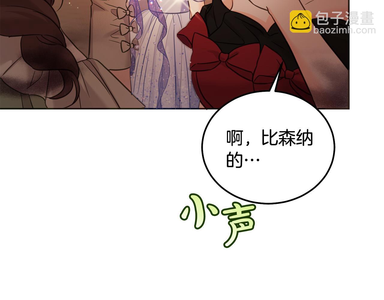 第84话 甜妹的跳舞邀请(1/5)-第85话