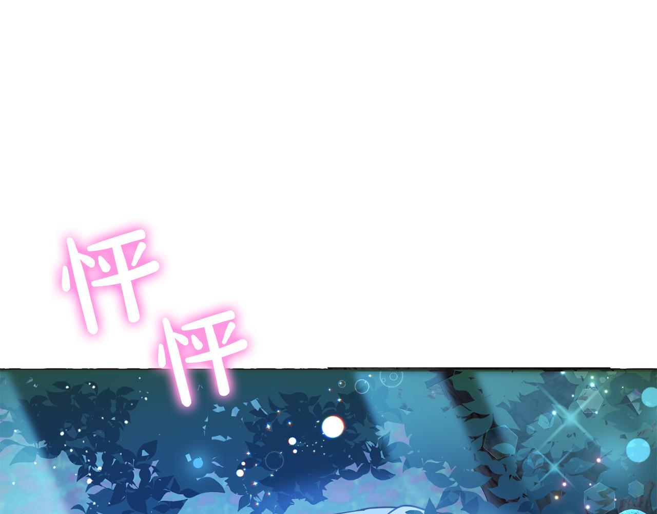 第86话 超霸气发言！(1/5)-第87话