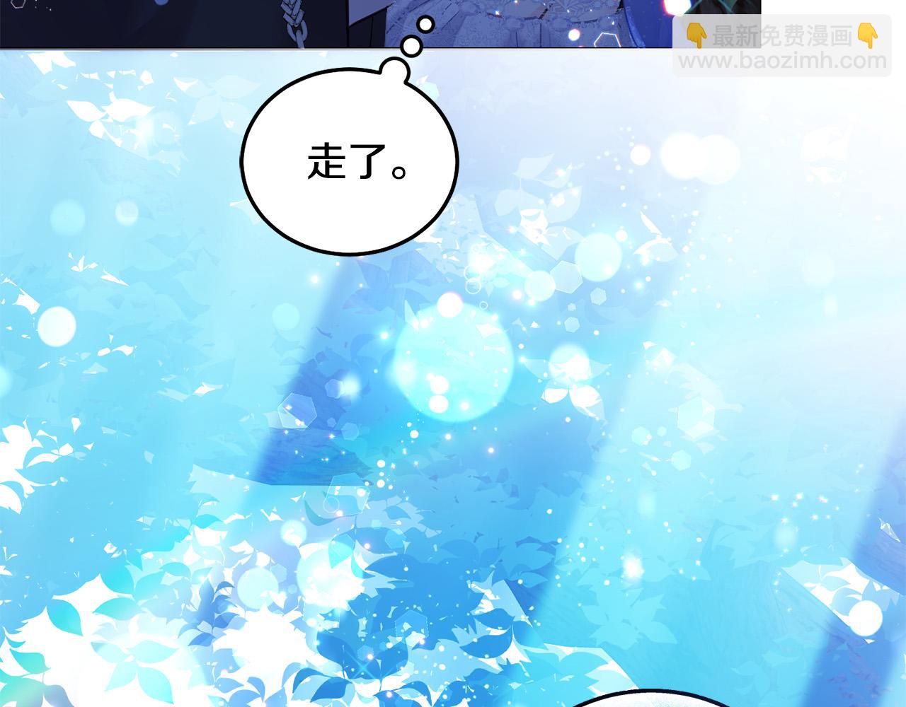 第86话 超霸气发言！(1/5)-第87话