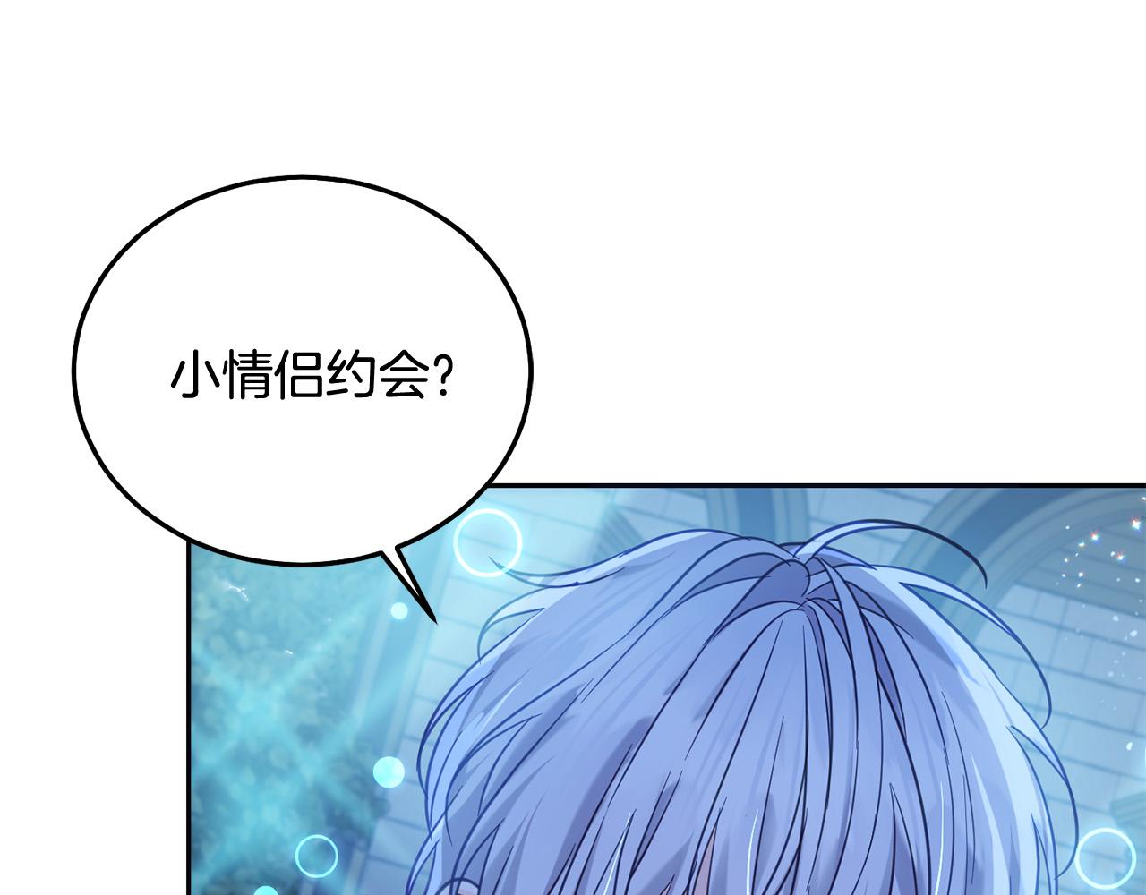 第86话 超霸气发言！(1/5)-第87话