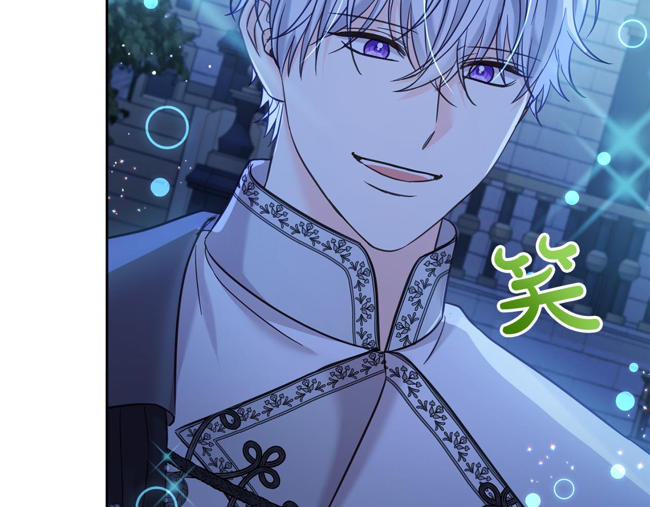 第86话 超霸气发言！(1/5)-第87话